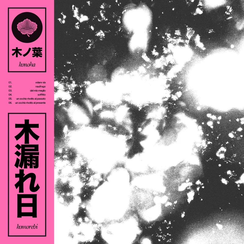 Konoha - Komorebi